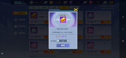 神陵武裝0.1折版