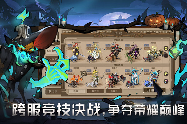 時間之鑰無限資源版