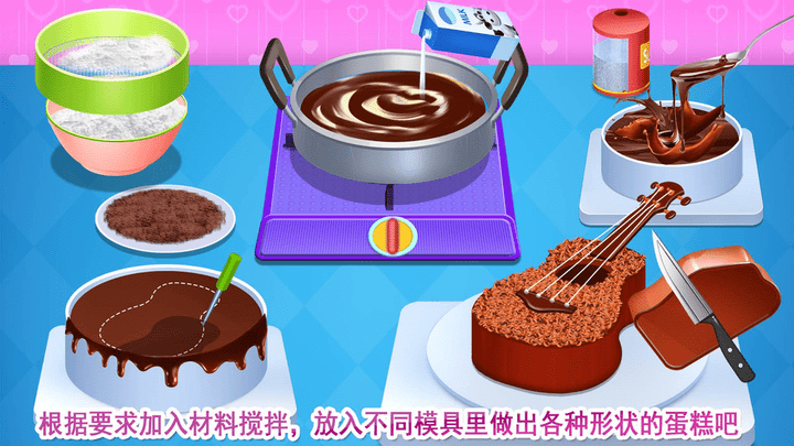 巧克力甜品專門店