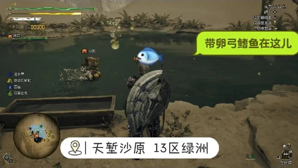 怪物獵人荒野釣魚(yú)支線任務(wù)怎么做-怪物獵人荒野釣魚(yú)支線任務(wù)流程一覽