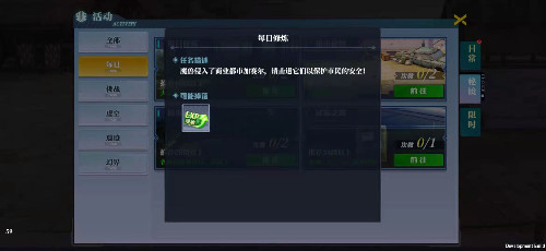 神陵武裝0.1折版