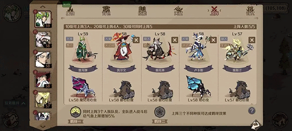 時間之鑰無限資源版