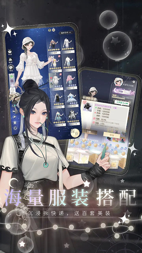 無限夢境無限鉆石