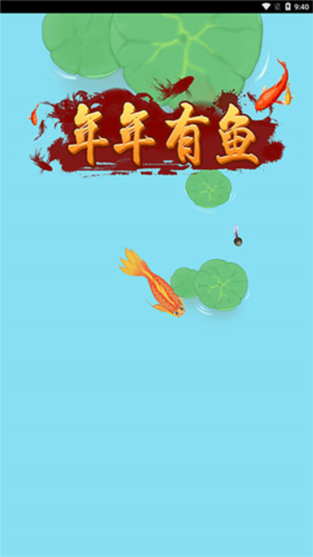 召喚神龍萬寧版