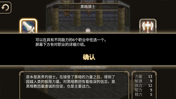 艾諾迪亞4內購版