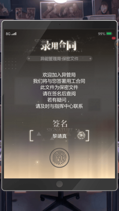 無限夢境無限鉆石