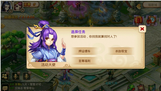 妖神傳無限購