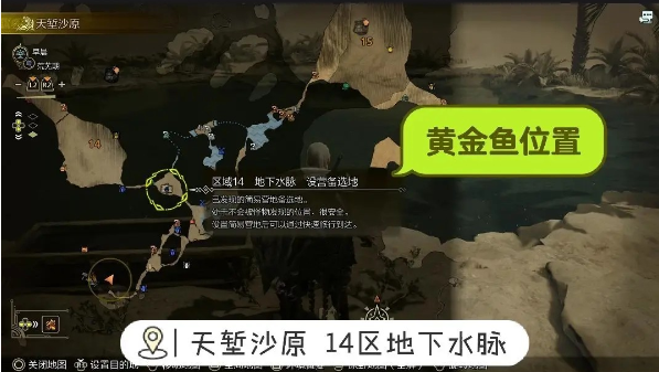 怪物獵人荒野釣魚(yú)支線任務(wù)怎么做-怪物獵人荒野釣魚(yú)支線任務(wù)流程一覽
