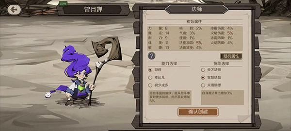 時間之鑰無限資源版
