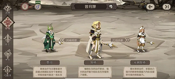 時間之鑰無限資源版