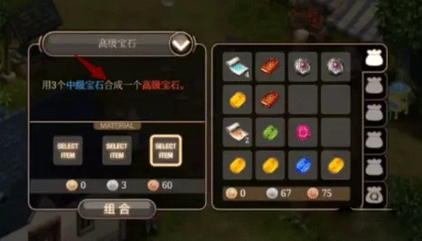 艾諾迪亞4內購版