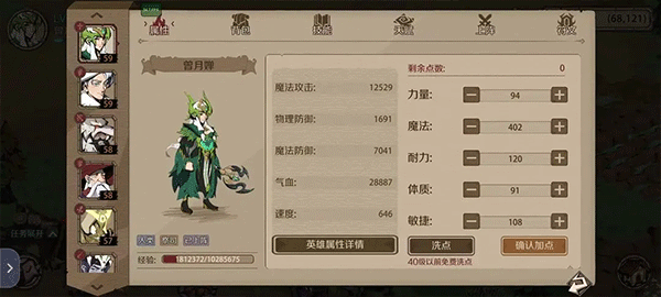 時間之鑰無限資源版