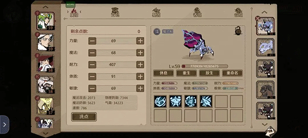 時間之鑰無限資源版