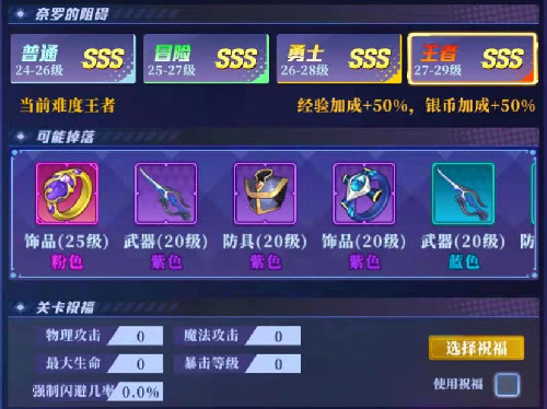 神陵武裝0.1折版