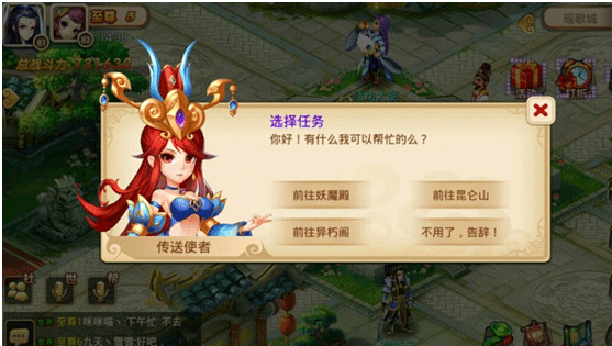 妖神傳無限購