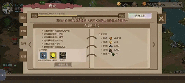 時間之鑰無限資源版