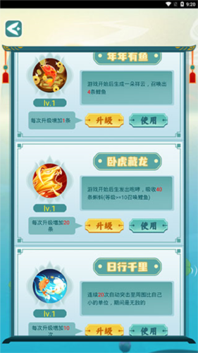 召喚神龍萬寧版