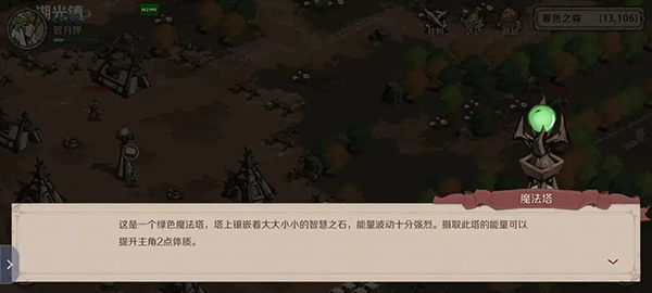 時間之鑰無限資源版