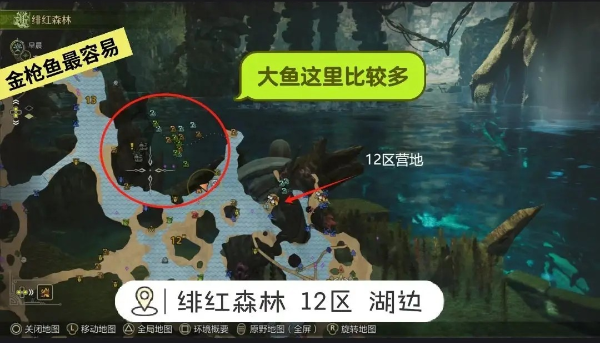 怪物獵人荒野釣魚(yú)支線任務(wù)怎么做-怪物獵人荒野釣魚(yú)支線任務(wù)流程一覽