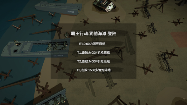 沖突2西線內(nèi)置MOD菜單無(wú)限資源