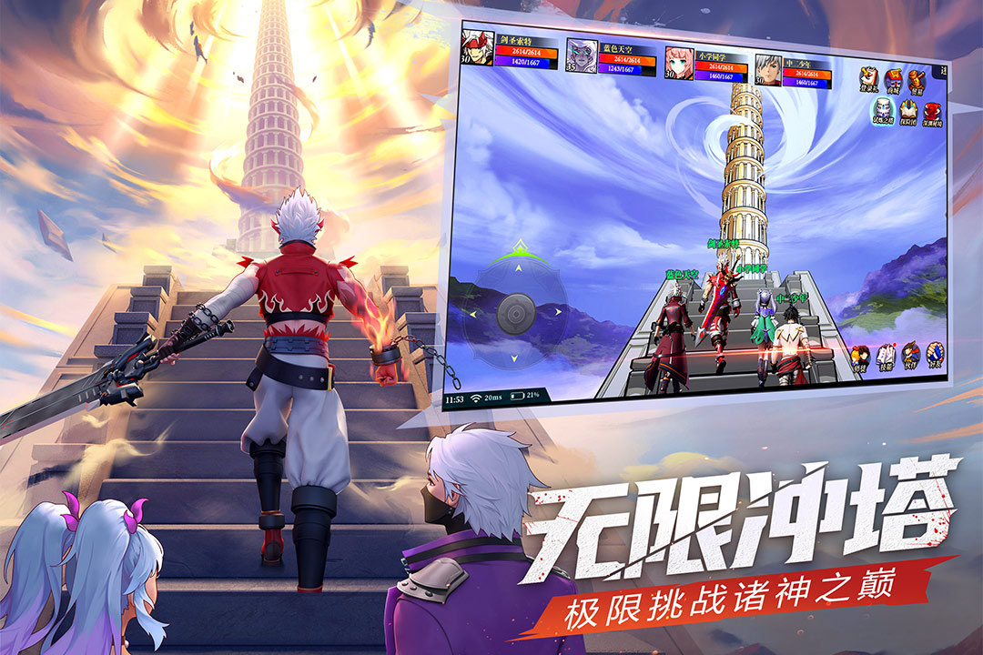 神陵武裝0.1折版