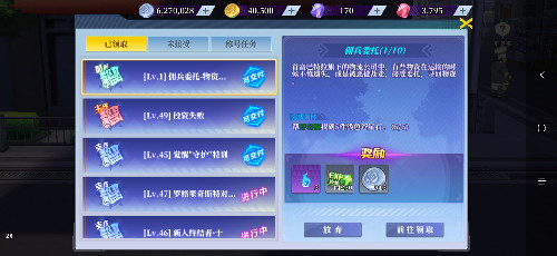 神陵武裝0.1折版