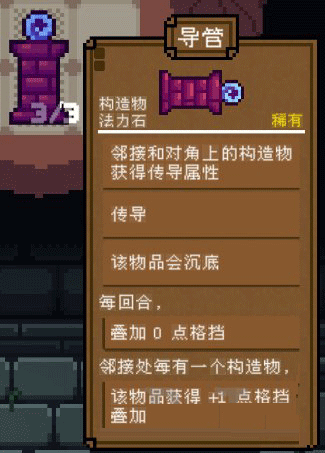 背包英雄中文手機版