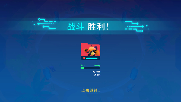 機器人世界冒險折相思內置菜單
