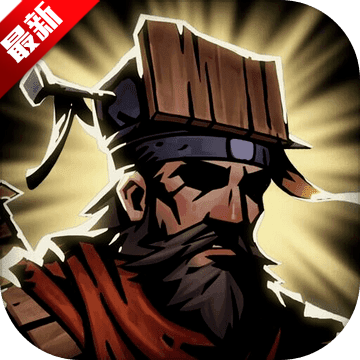 古神遺蹤內置菜單版