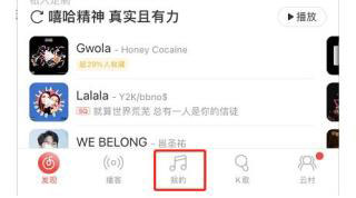 {name}=mp3音樂免費下載軟件手機版-mp3音樂免費下載網官網版v1.0.4最準確的游戲名稱：無（該名稱并非游戲名稱，而是關于MP3音樂下載的軟件名稱）