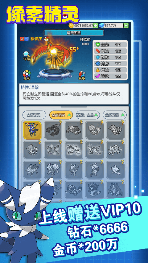 恐龍寶貝大冒險內購版