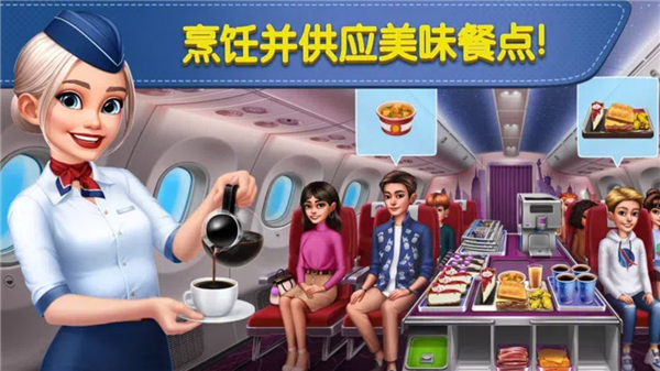 球球旅行記無限金幣無限鉆石版