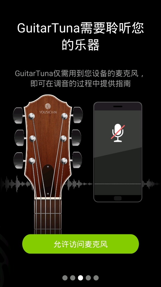 GuitarTuna2025