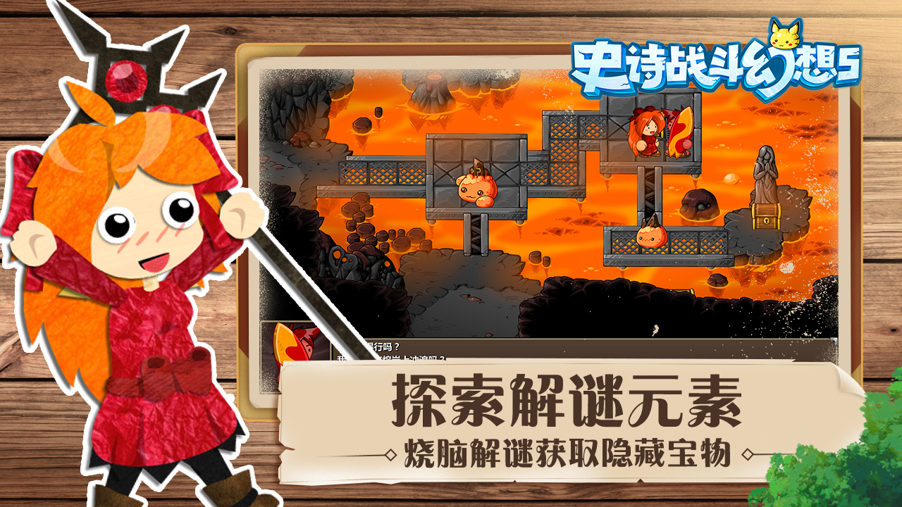 史詩(shī)戰(zhàn)斗5內(nèi)置mod菜單版