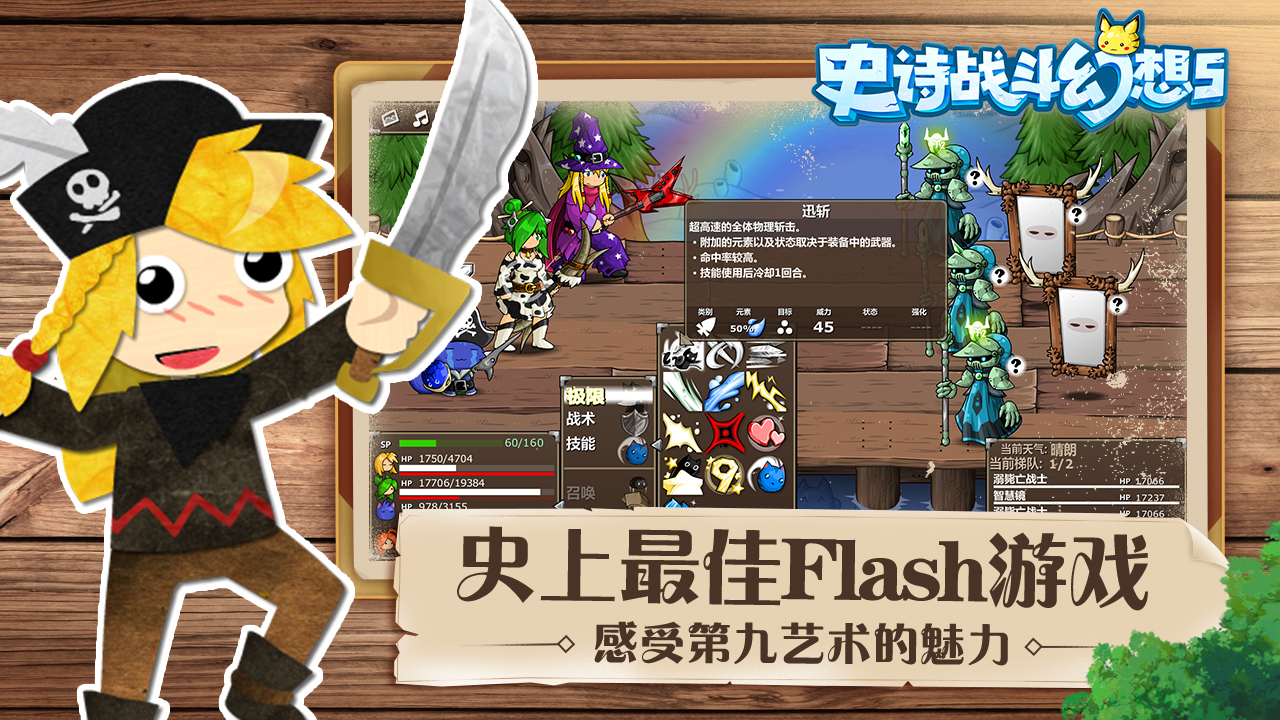 史詩(shī)戰(zhàn)斗5內(nèi)置mod菜單版