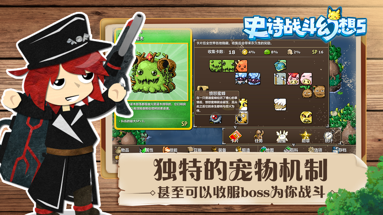 史詩(shī)戰(zhàn)斗5內(nèi)置mod菜單版