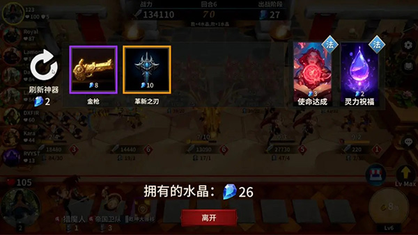 酒館戰爭安卓版