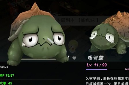 工匠物語3免廣告