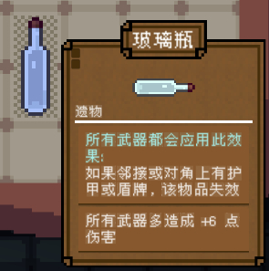 背包英雄中文手機版