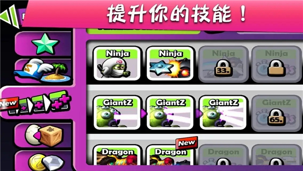 僵尸尖叫破解版無(wú)限金幣無(wú)限鉆石中文版2025最新版