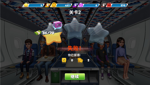 球球旅行記無限金幣無限鉆石版