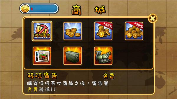 Q版反恐精英(火線突擊 Gun Strike)