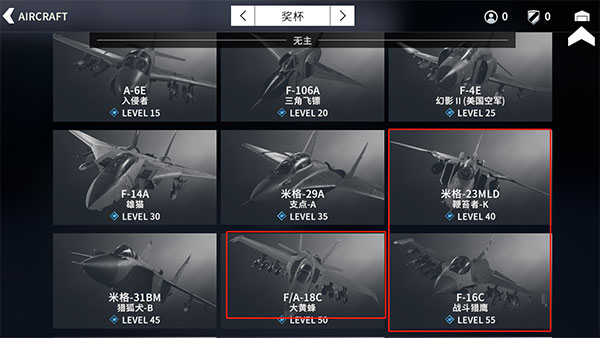 金屬風暴內(nèi)置菜單版