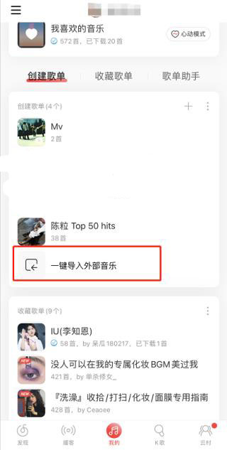 {name}=mp3音樂免費下載軟件手機版-mp3音樂免費下載網官網版v1.0.4最準確的游戲名稱：無（該名稱并非游戲名稱，而是關于MP3音樂下載的軟件名稱）