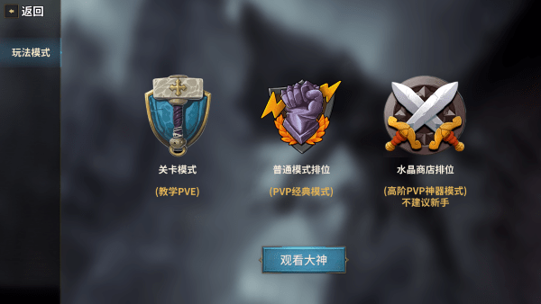 酒館戰爭安卓版