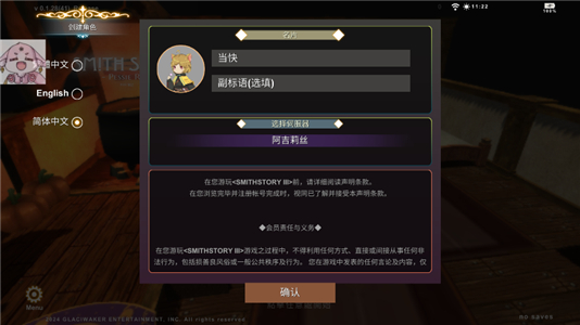 工匠物語3免廣告