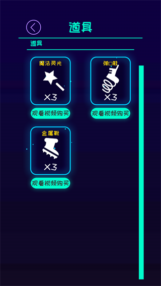 火柴人彈跳大師最新版