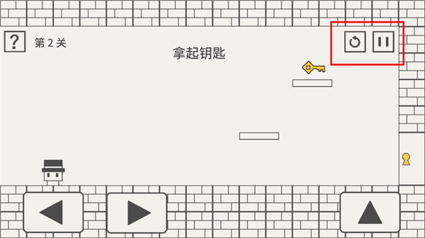 帽子先生大冒險(xiǎn)游戲手機(jī)版