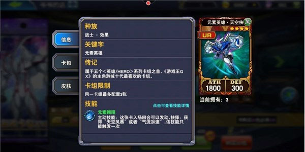 決斗之城無限鉆石無限金幣版