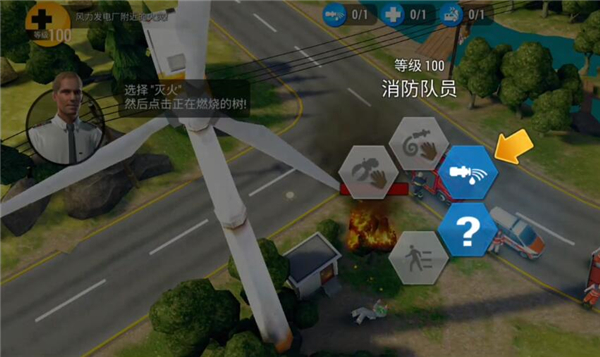 緊急任務hq中文版無限金幣